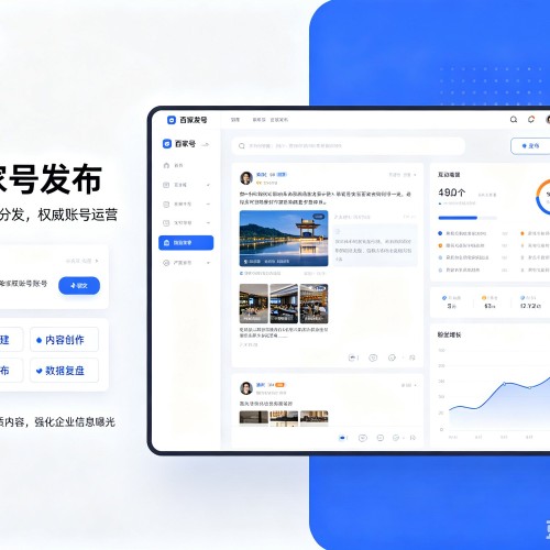 右玉百家号信息发布代运营